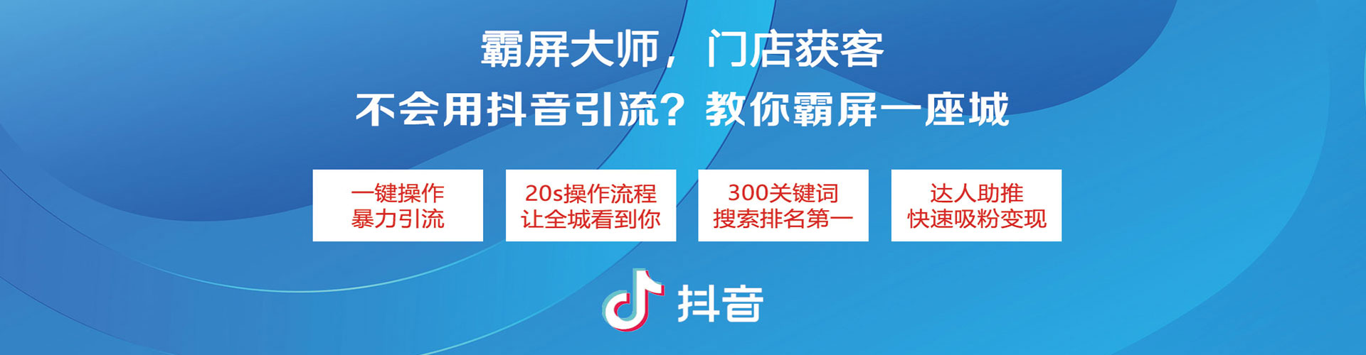 江口竞价代运营