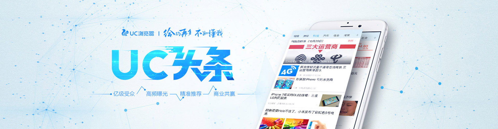 江口百度竞价推广