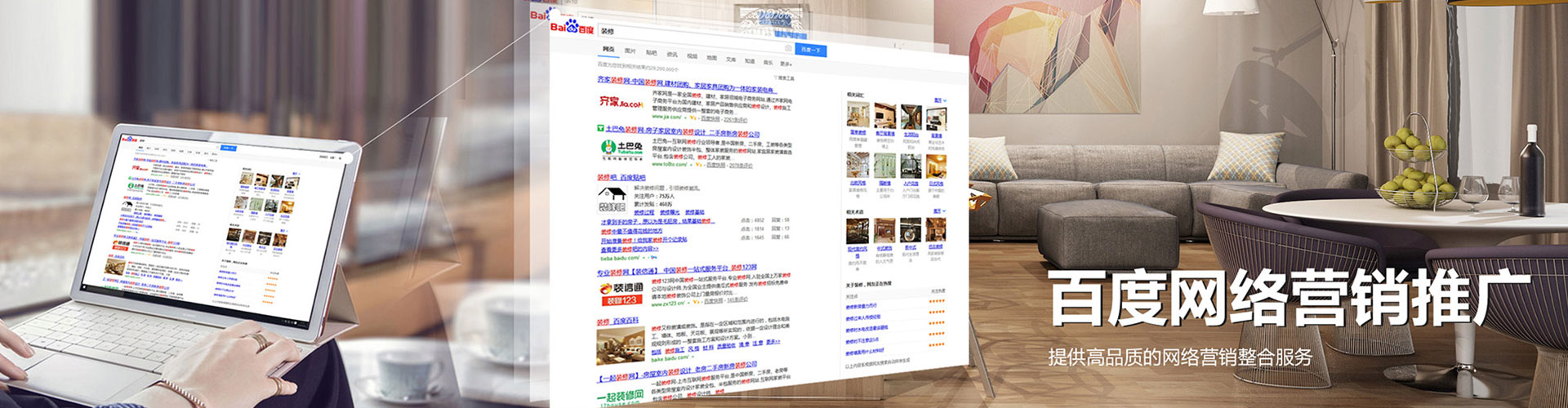 江口信息流代运营