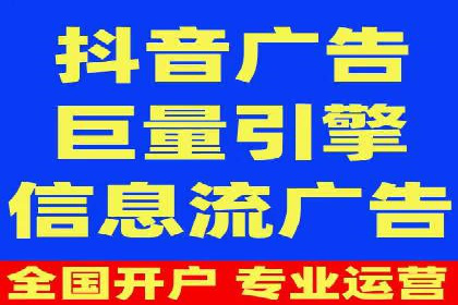 返点政策下的信息流广告开户新机遇
