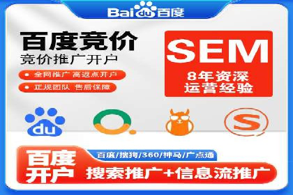 百度竞价成功案例解析